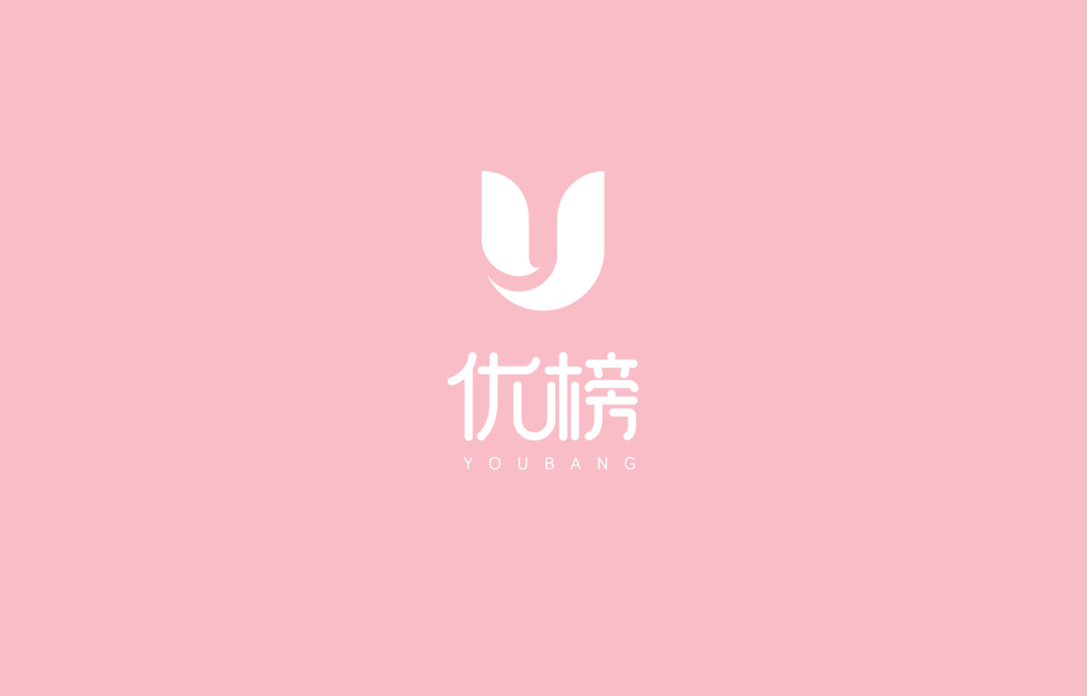 优榜U榜企业logo设计